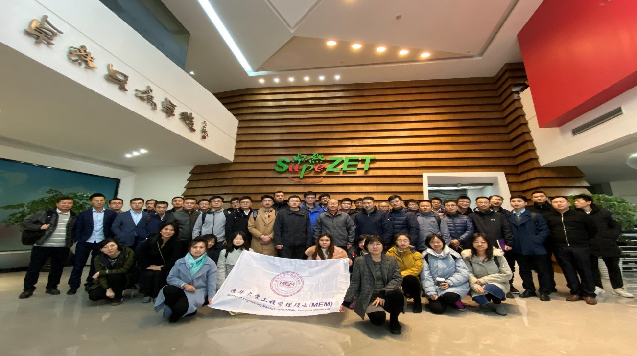 清华大学MEM团队一行参访U8国际