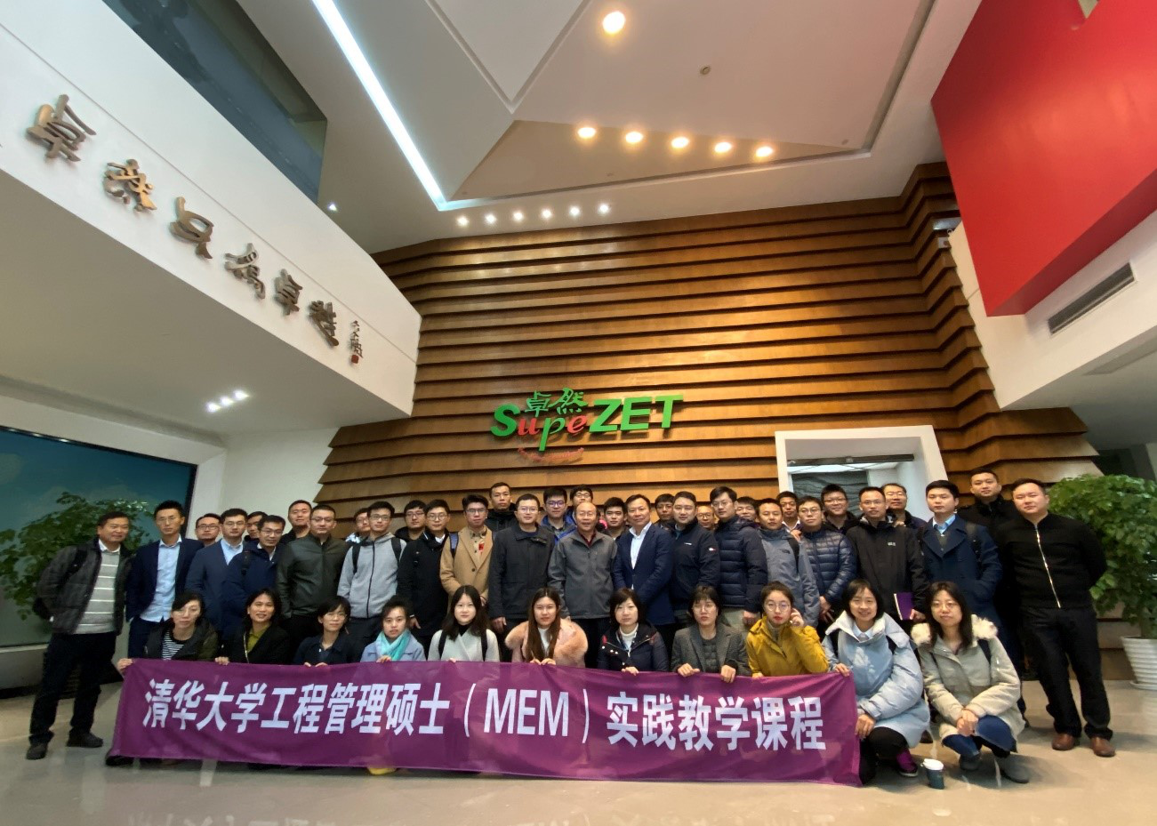 清华大学MEM团队一行参访U8国际