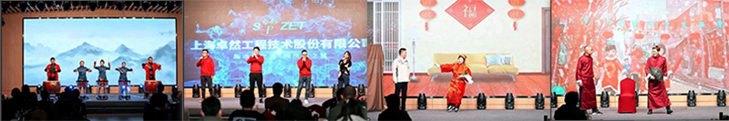 循时代激扬号角 奋进新征程 | U8国际2023年会盛典顺利召开