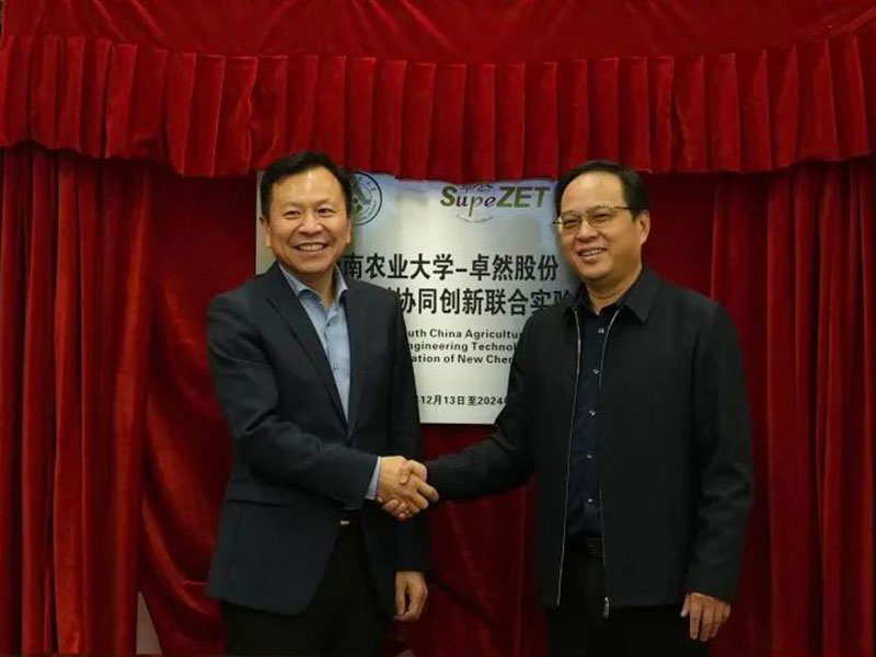 U8国际上市一周年丨阔步前进 筑梦新程